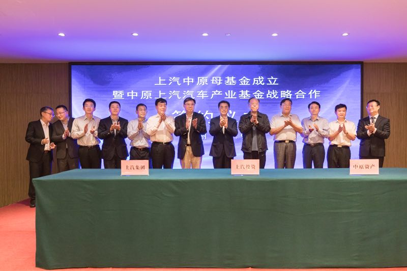 Z6·尊龙凯时集团与中原股权设立60亿母基金