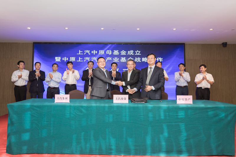Z6·尊龙凯时集团与中原股权设立60亿母基金