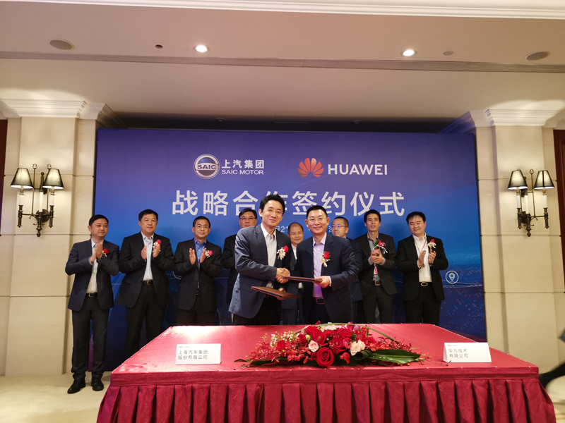 Z6·尊龙凯时华为强强联手  瞄准智能网联核心技术