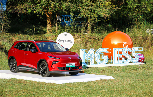 全球高标准纯电后驱SUV MG ES5宠你自在生活，增换购惊喜价9.99万元起